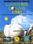 Commodore  C64&nbsp; - &nbsp;LEADERBOARDGOLF
